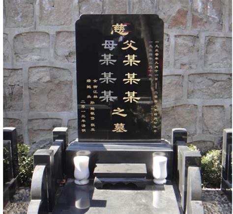 墓碑上的字 中國十二生肖順序